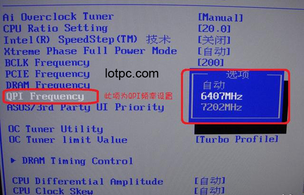 cpu怎么超频教程技嘉主板,cpu怎么超频amd