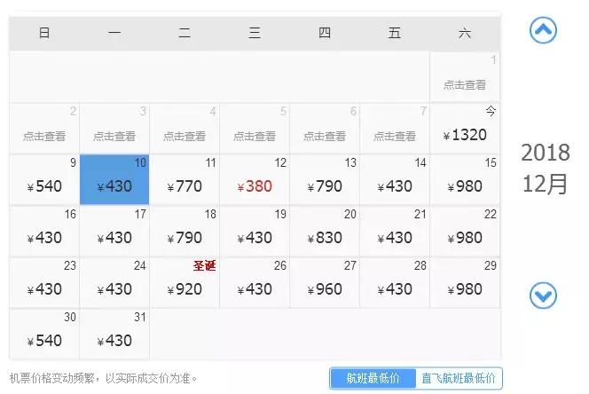 阜阳航班飞往哪些城市,阜阳到温州的99元飞机