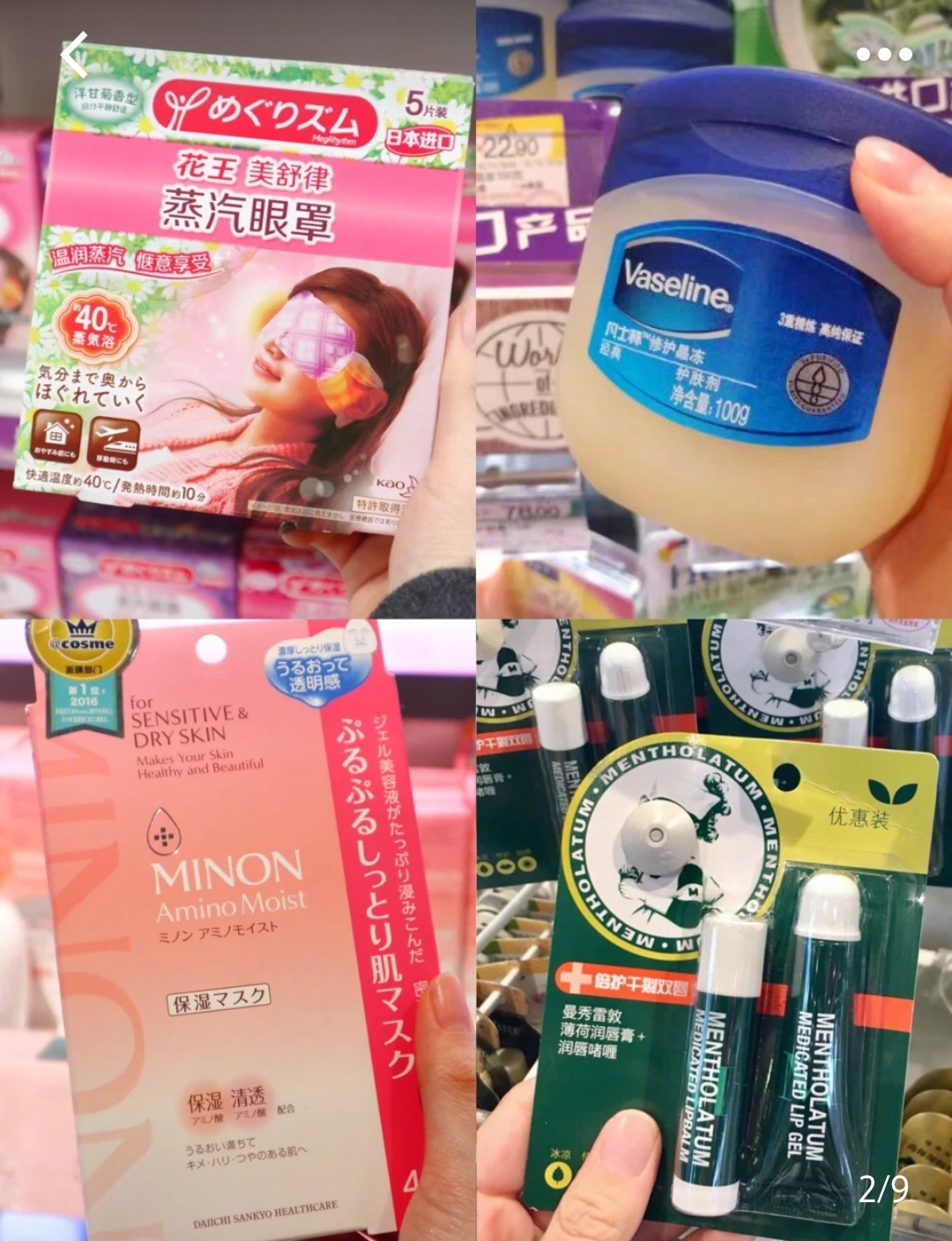 屈臣氏的好物推荐有哪些,屈臣氏值得买的东西推荐