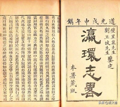 协力共创现代语文——“日本新语入华”考析