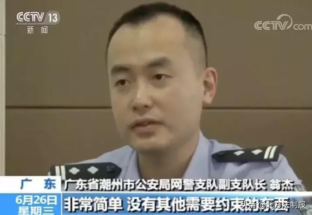微信号能随意买卖？200多元一个，背后黑色产业链惊人