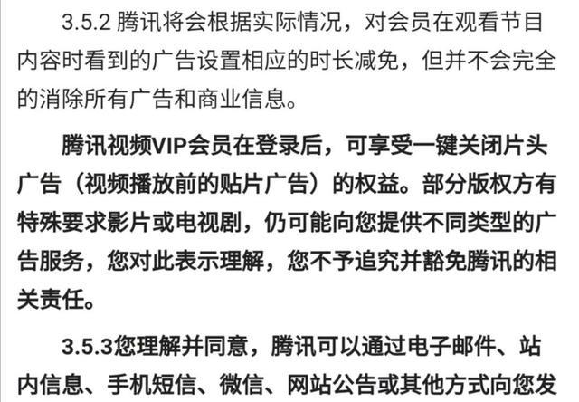 腾讯视频会员和爱奇艺视频会员,腾讯视频会员爱奇艺会员