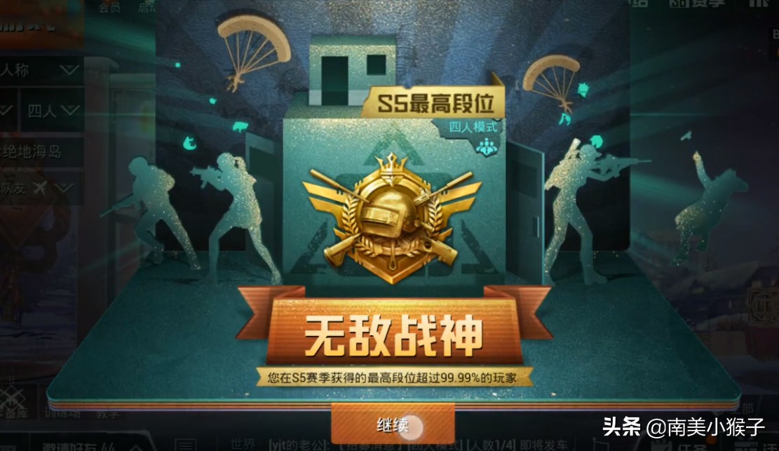 刺激战场战神玩家操作技巧,刺激战场战神要多少颗星才能上