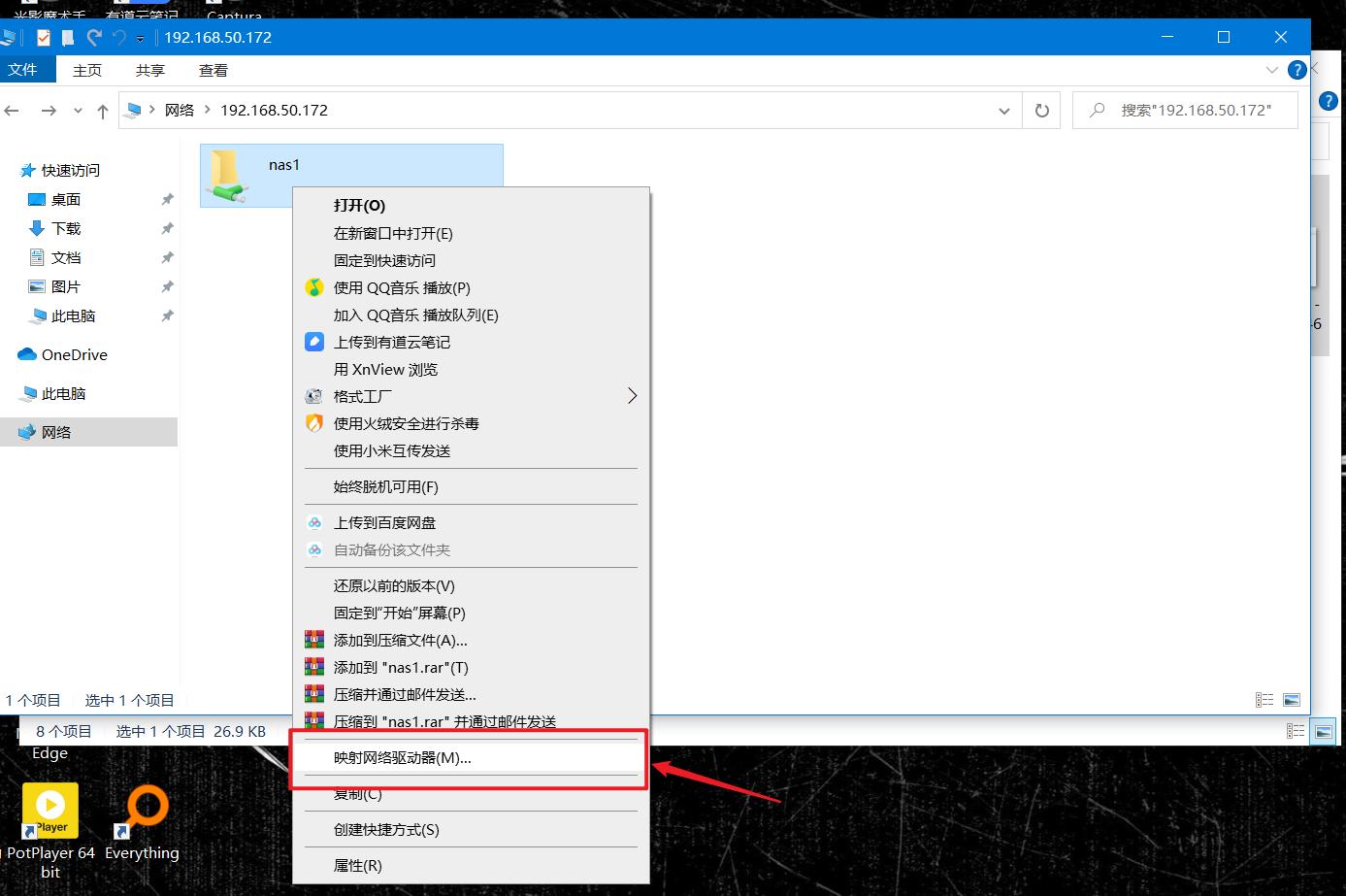 第1次安装群晖nas机器如何设置,群晖nas使用教程是什么