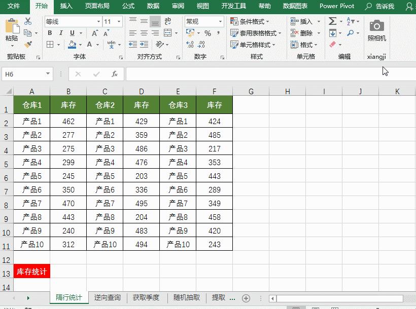 choose函数的用法举例,choose函数的使用
