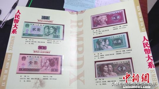 收藏品交易平台骗局揭秘,藏品无法变现怎么办