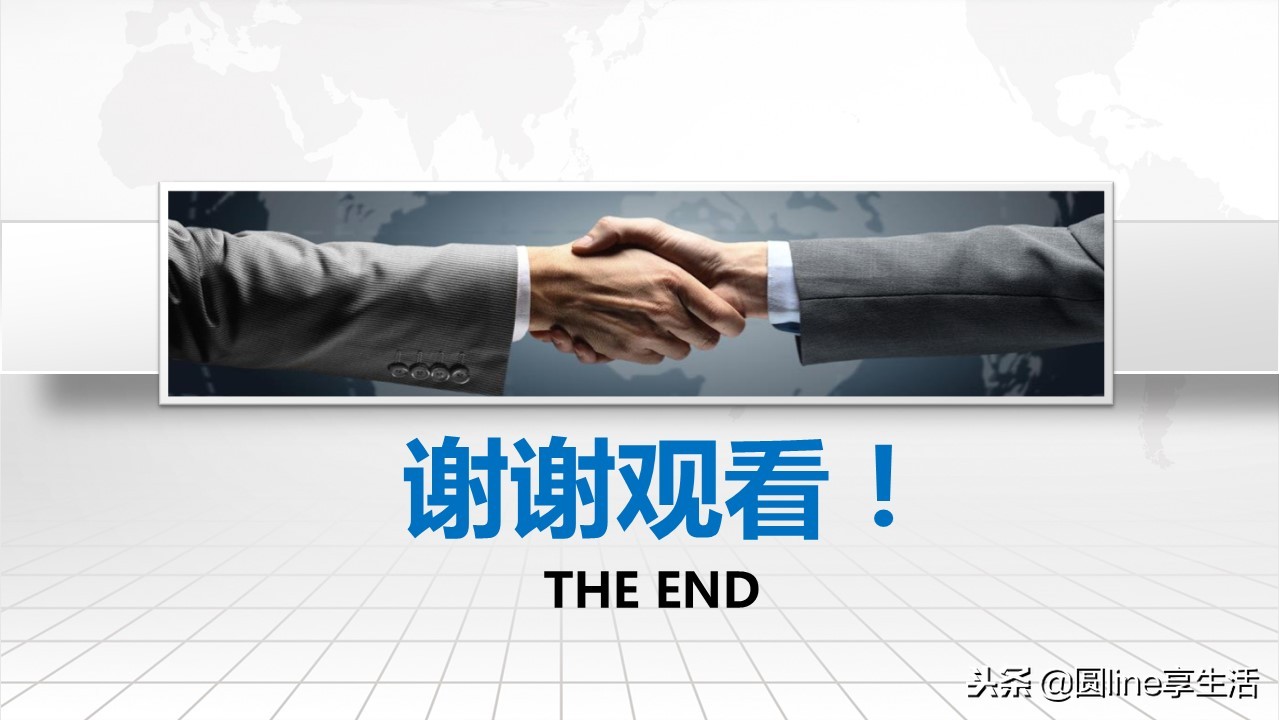 新员工入职培训ppt制作教学,入职ppt模板