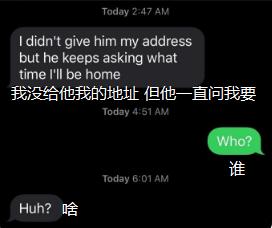 微信群发错消息尴尬撤回,微信群聊显示异常退出