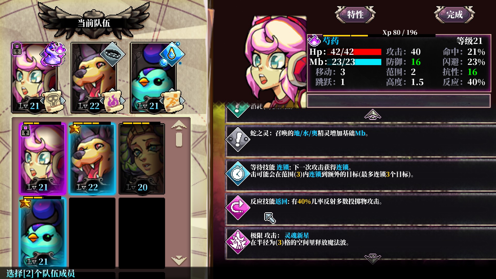 精灵战记游戏,精灵战记手游回合制