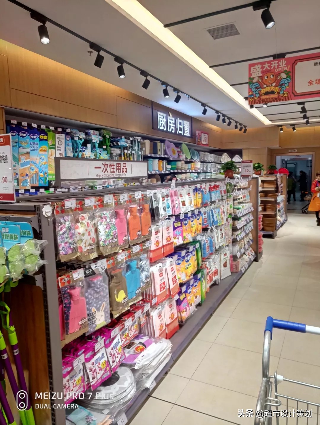 清爽、洁净，不经意间的惊艳！联家超市新开店一组陈列图片