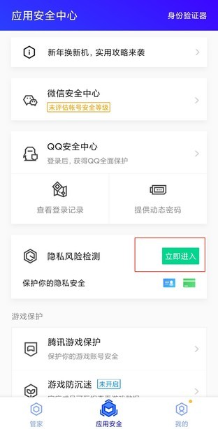 怎么把绑定的小号解绑,换号解绑最简单操作