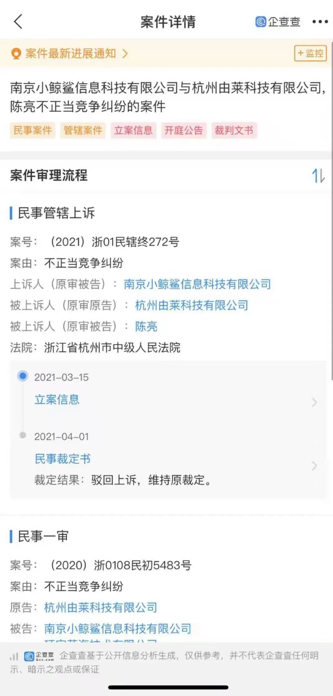 ulike新款脱毛仪和beautigo评测,ulike脱毛仪还出新款吗