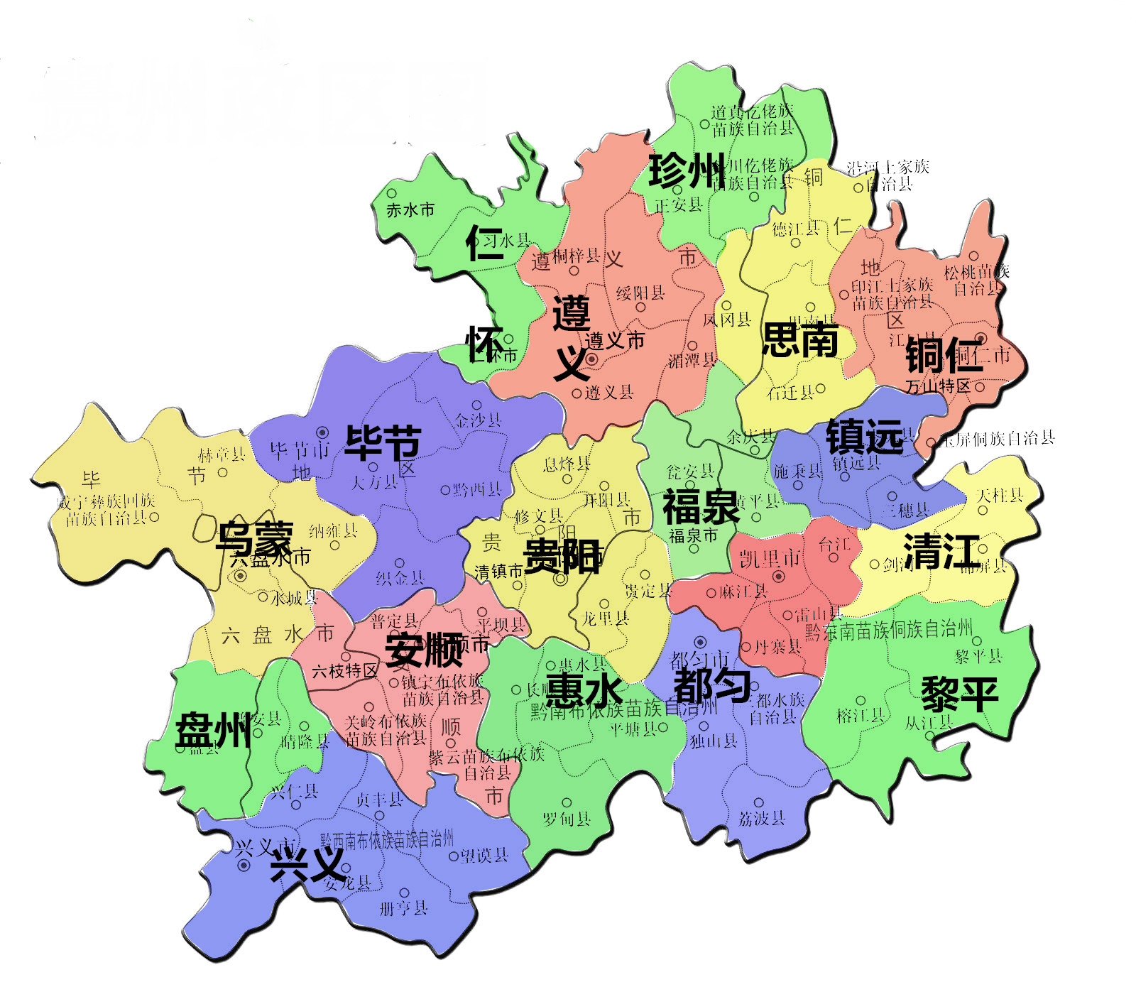 普安县和晴隆县什么时候并入盘州,盘州富源普安能不能合并