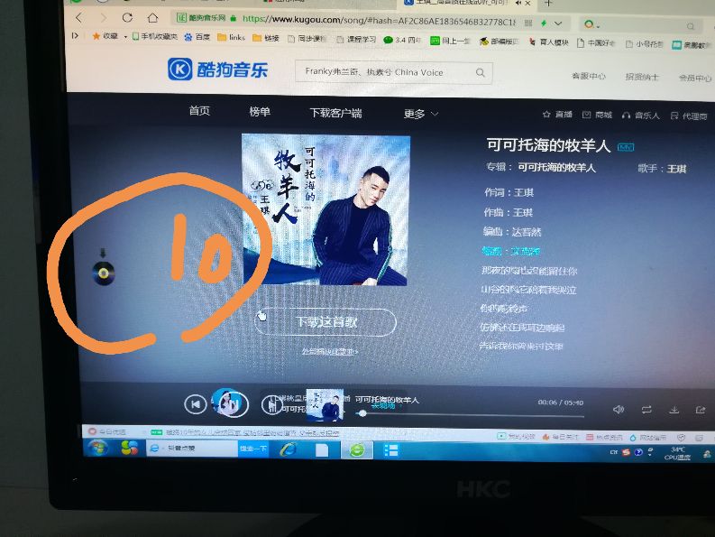 怎样免费下mp3,mp3免费乐曲下载