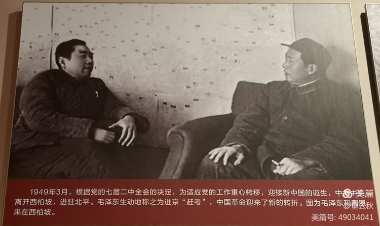 首都博物馆《伟大征程——庆祝中国*产党共**成立100周年特展》