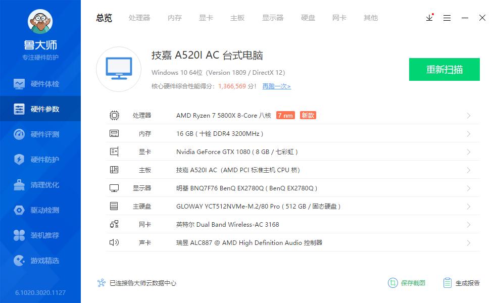支持zen3的主板,主板支持zen3
