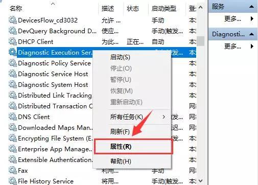电脑服务哪些可以关闭,电脑如何关闭远程服务
