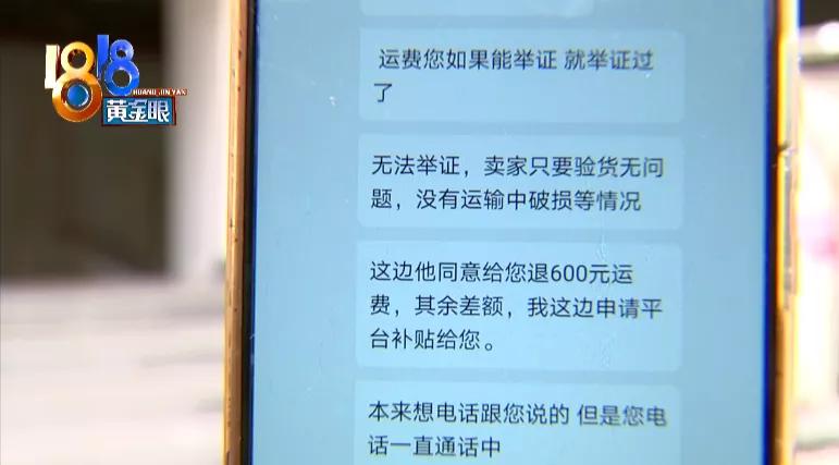 网上买椅子打假,椅子有三无产品吗