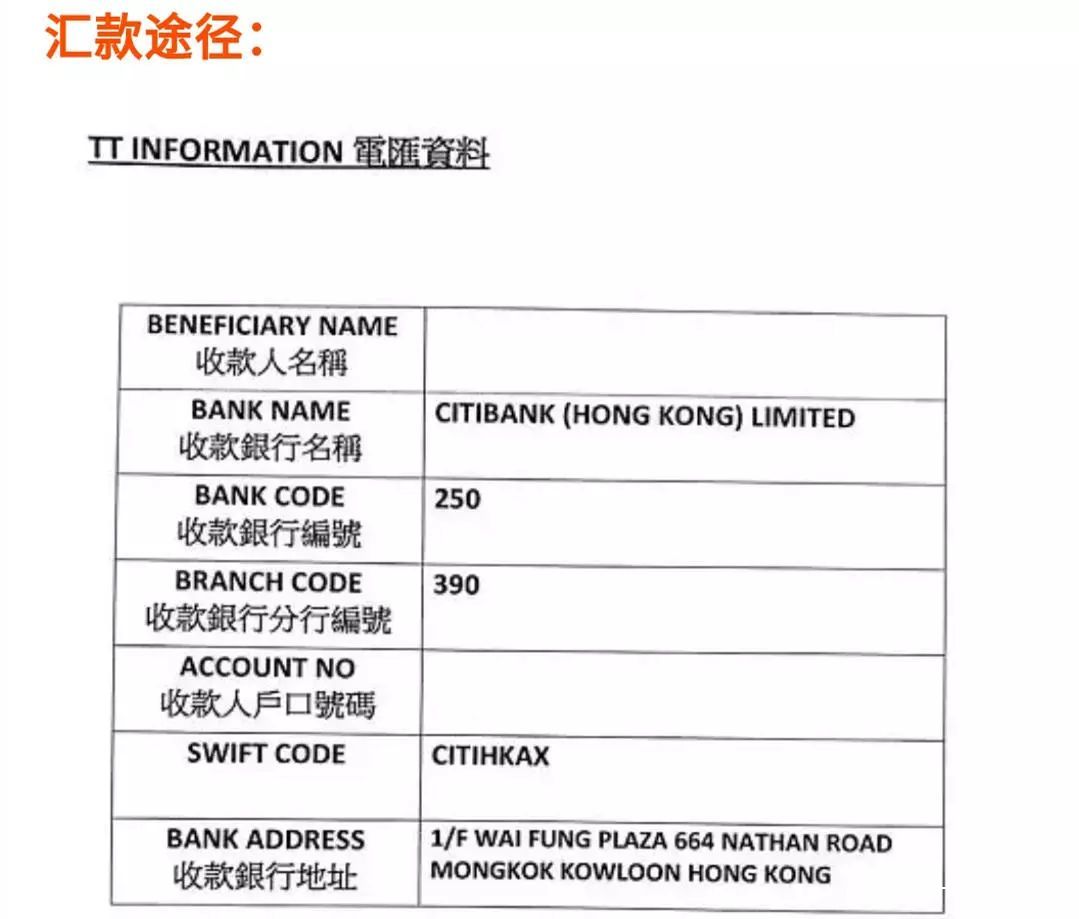 香港花旗银行储蓄卡开户条件,2023香港花旗银行开户条件