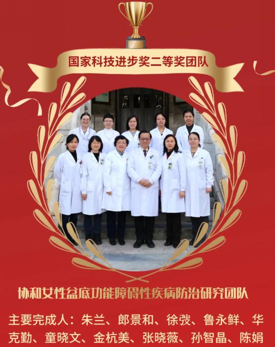 北京协和医院是中国的顶级医院吗,中国排名第一医院北京协和医院