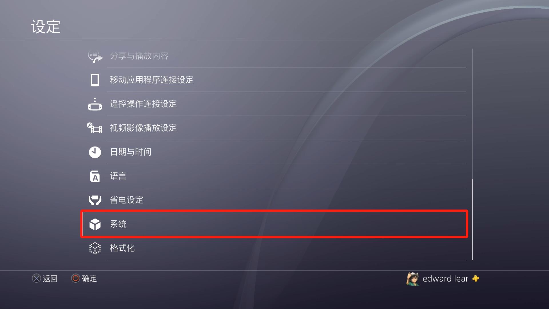ps4低版本还原高版本备份,如何一键还原备份