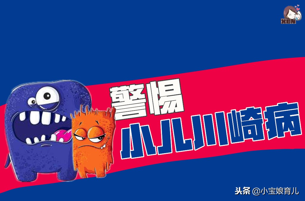 高烧不退可以用抗生素吗,儿童高烧不退退烧药不管用咋回事