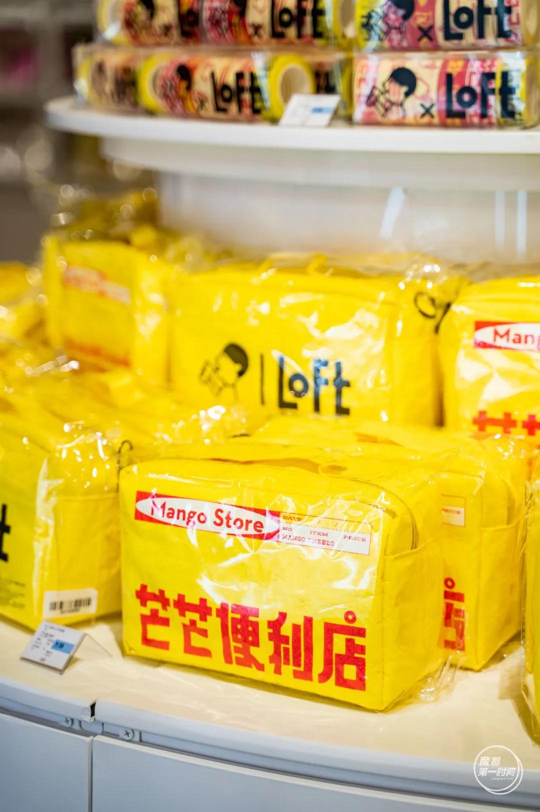 超全攻略|日本国宝级日杂店LOFT来了，今日开业