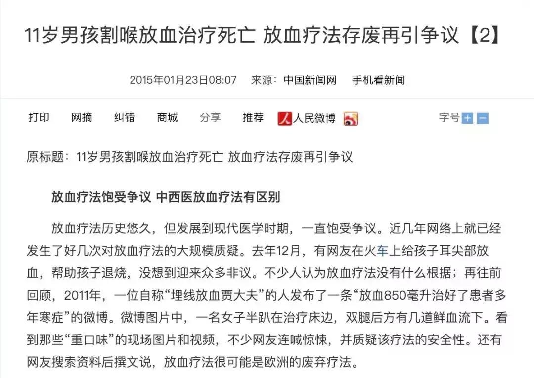 儿科偏方大全100个,民间偏方害惨小孩