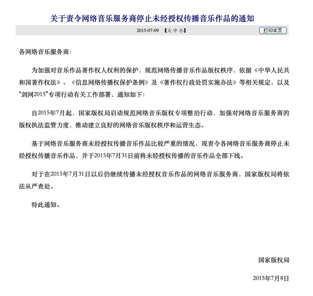 为什么现在的乐曲没有以前好听了,为什么现在的流行乐曲不如以前了
