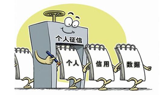 征信瑕疵什么时候可以解除,新版征信个人信息泄露怎么办