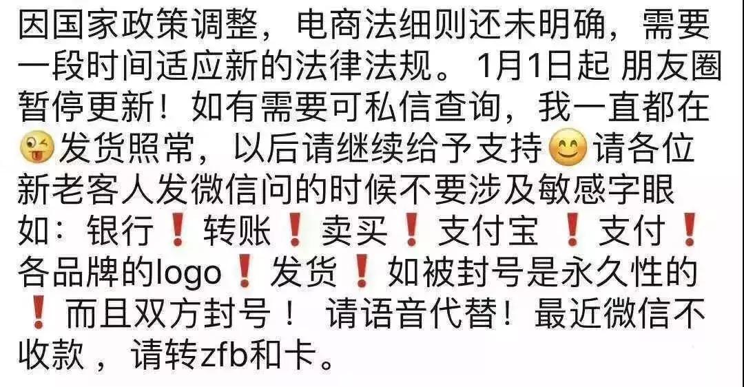 电子商务法的实施,电子商务法和电商法
