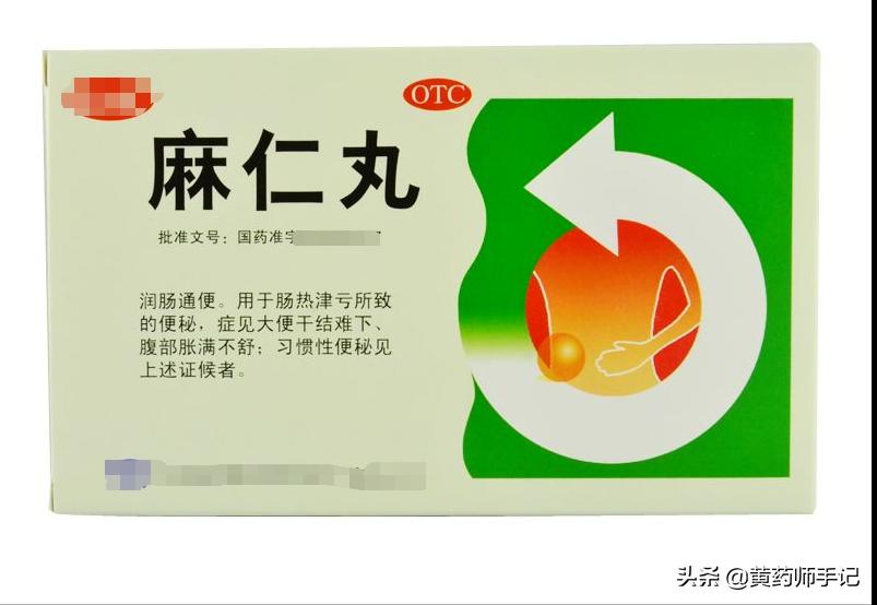 火麻仁油如何治便秘,火麻仁油治便秘的方法