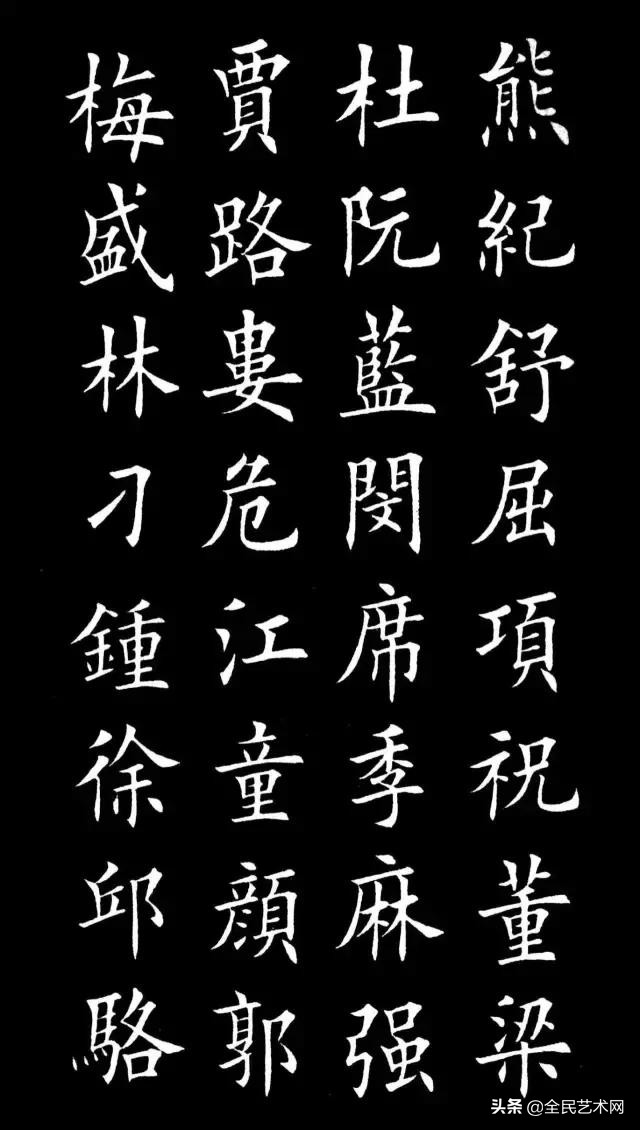 百家姓完整版注音,百家姓全文带拼音朗朗上口