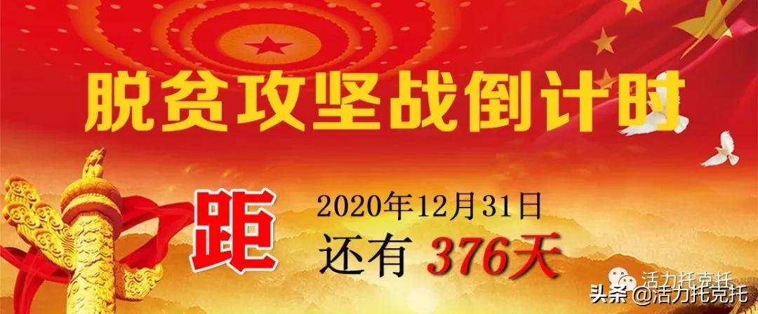内蒙一号线,内蒙古自治区一号公告