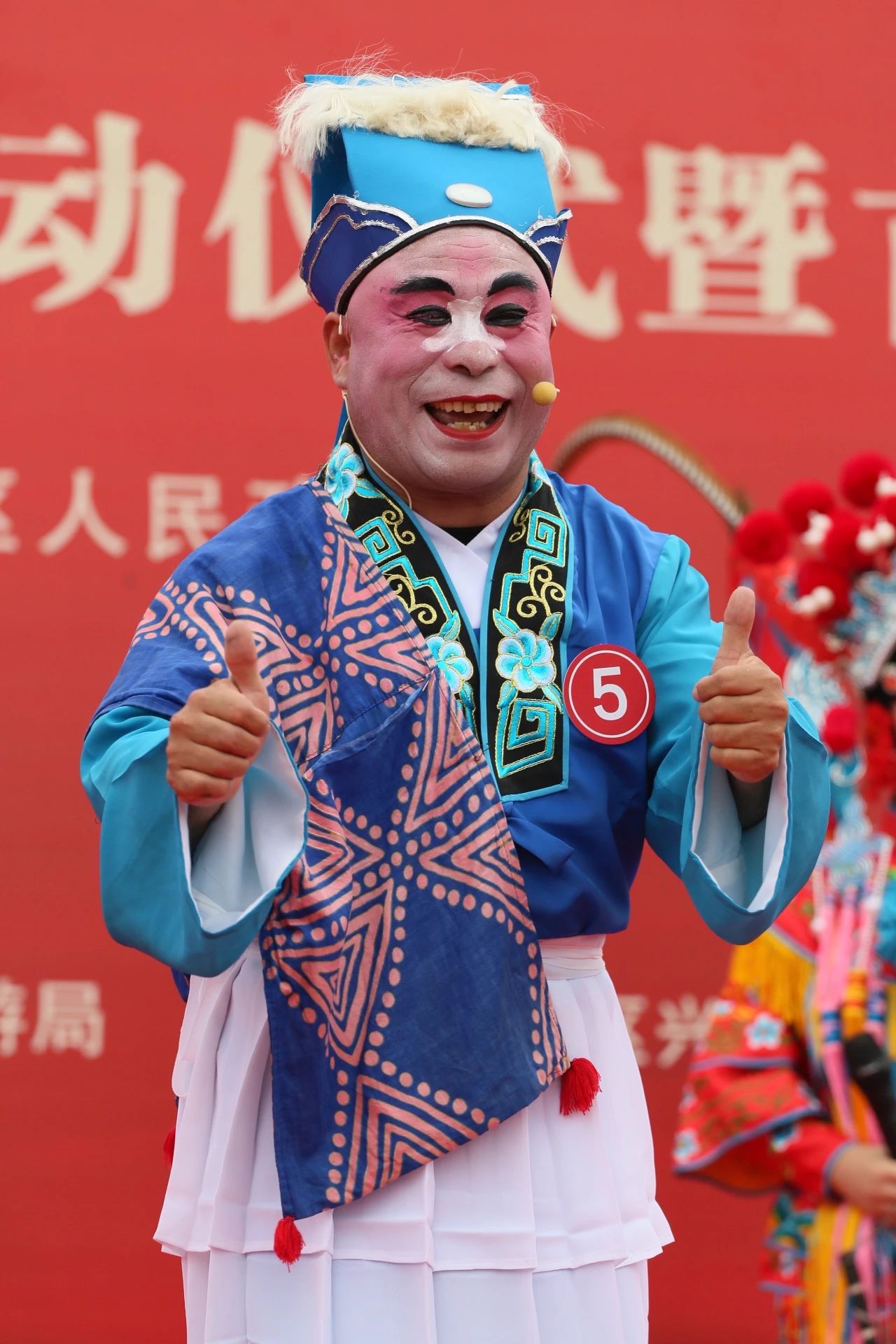 打造美丽乡村唱响黄河文化——2020年度“中原戏迷擂台赛”启动仪式暨首场晋级赛鸣锣开唱