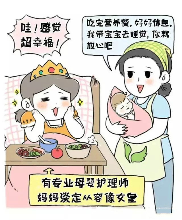 成都月嫂大概需要多少钱一个月,成都请月嫂要注意哪些方面