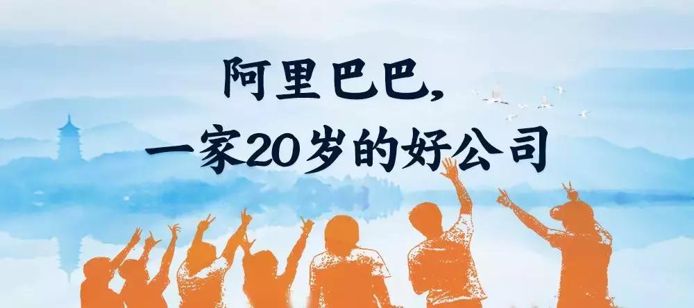 阿里巴巴一家半导体公司,阿里巴巴一家云计算公司
