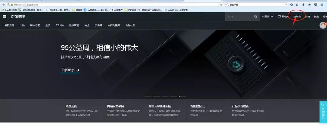 免费腾讯企业邮箱注册,腾讯企业邮专业版vip