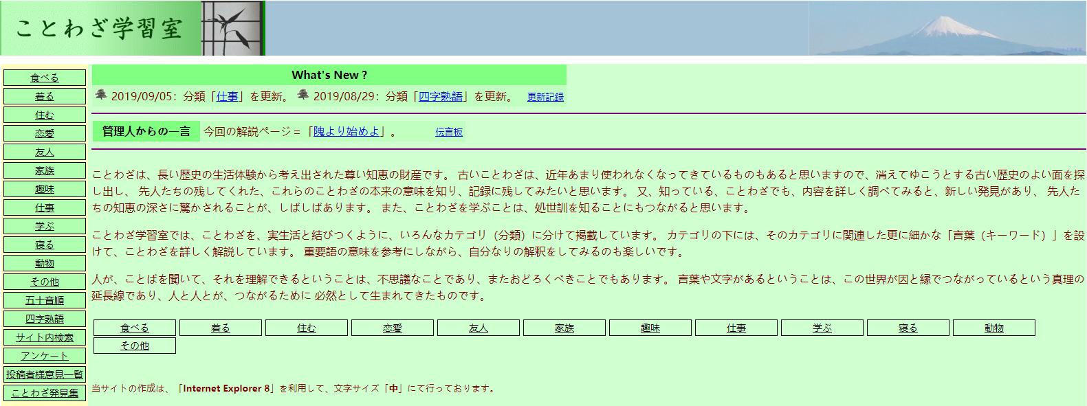 日语领会零基础软件免费,日语领会零基础领会软件
