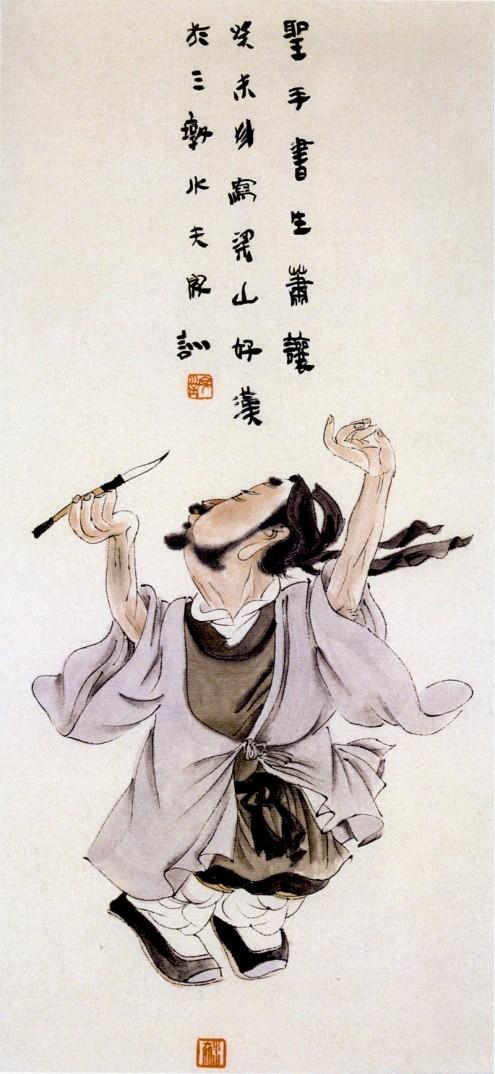 王家训画仕女,王家训国画百子图