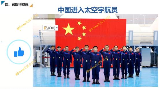 航天科普探索浩瀚宇宙,领会航天知识探索宇宙奥秘