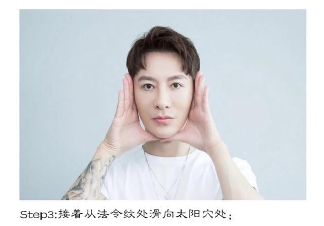 美妆博主教你祛法令纹,美妆博主祛法令纹