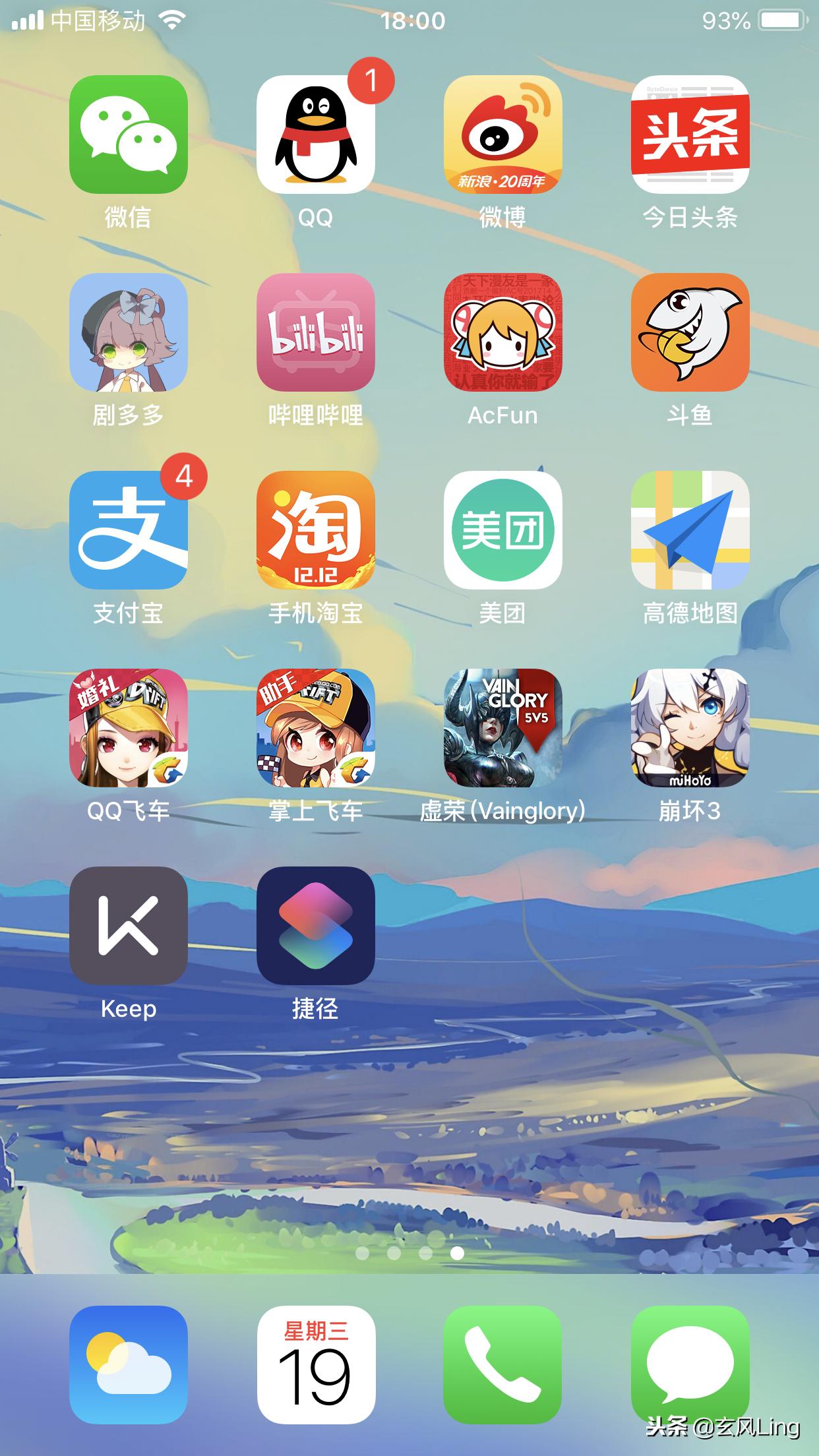 淘宝卖手机有坑吗,淘宝卖手机骗局