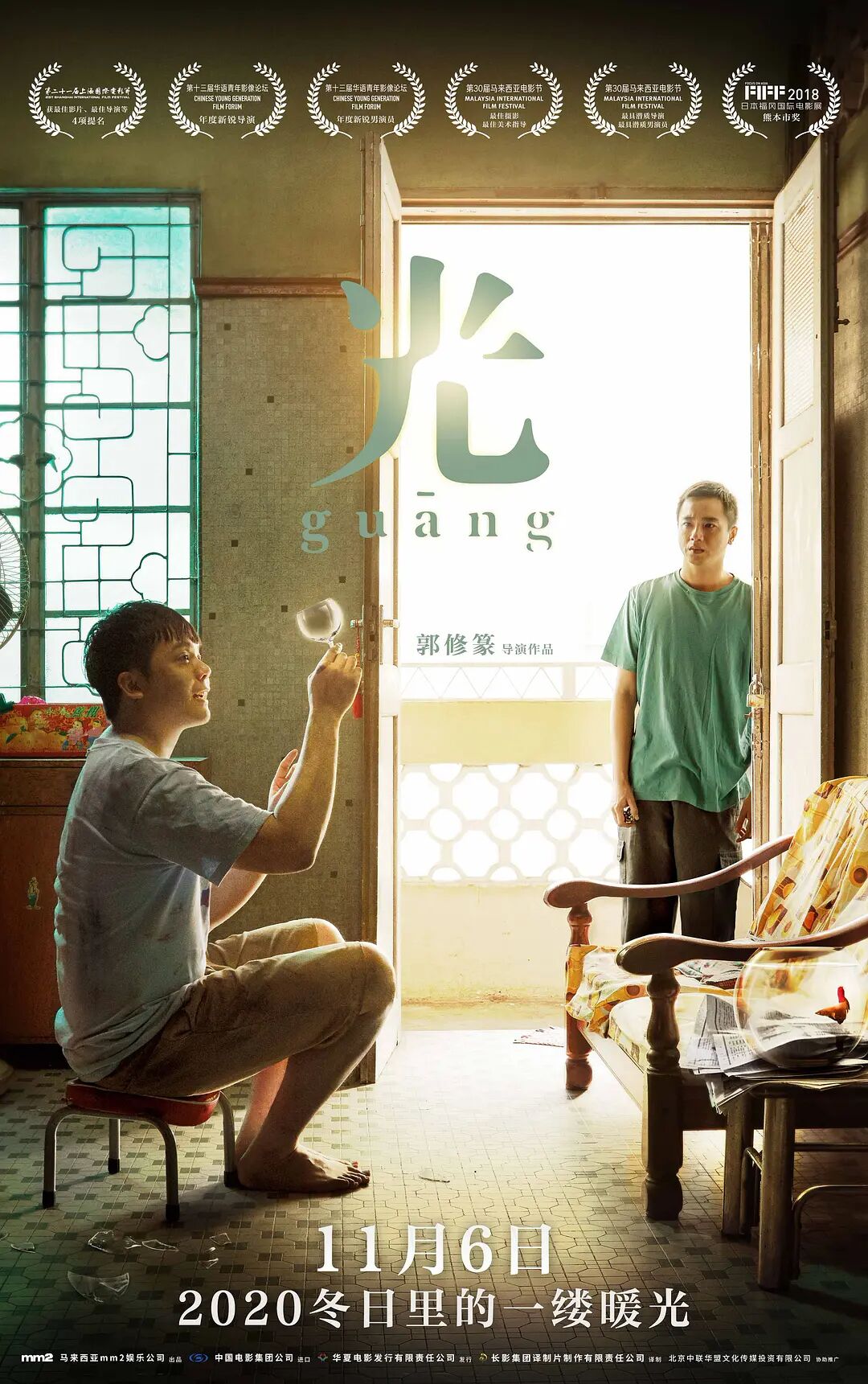 章宇宋佳演激情戏，王*源千**肉搏吴彦祖，谁能在最惨11月成为黑马