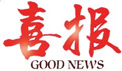 2022书香校园阅读圆梦获奖名单,2023年书香校园获奖名单