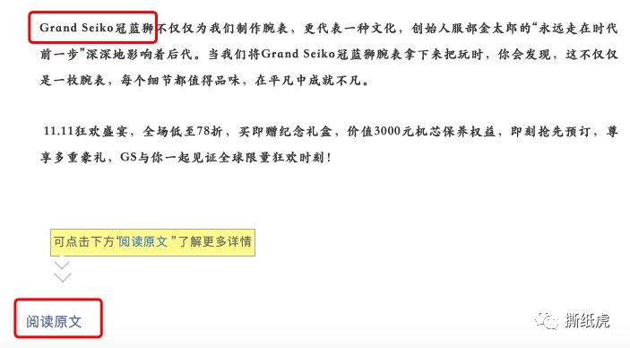 推广全靠刷，日常阅读100+，Dior该洗洗眼了
