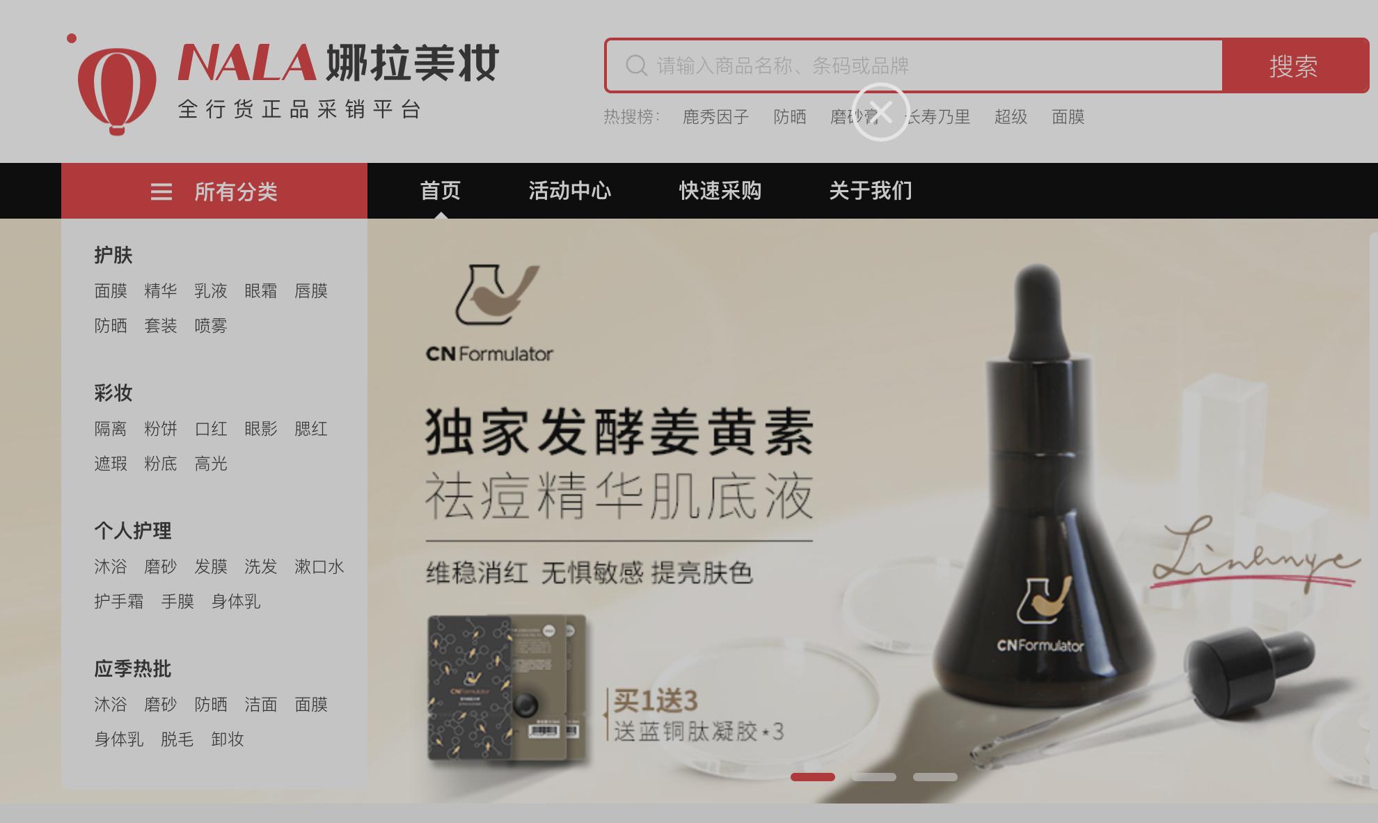 新手摆地摊货源哪里进货最便宜,想摆摊不知道去哪个平台拿货