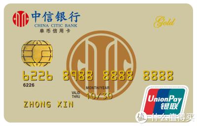 2020年哪家银行哪张信用卡最值得申请办理？