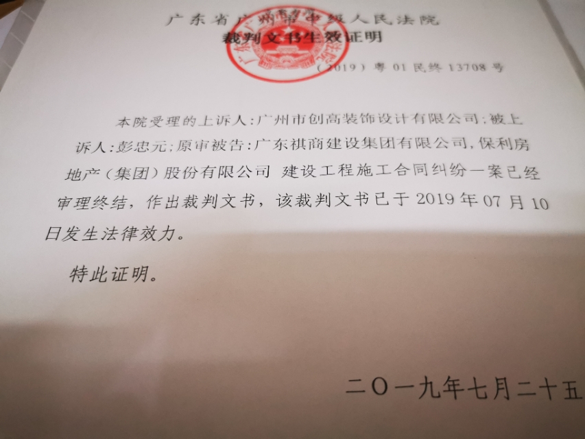 打官司遇到对方律师胡编乱造怎么办？桔子大叔的三个好办法