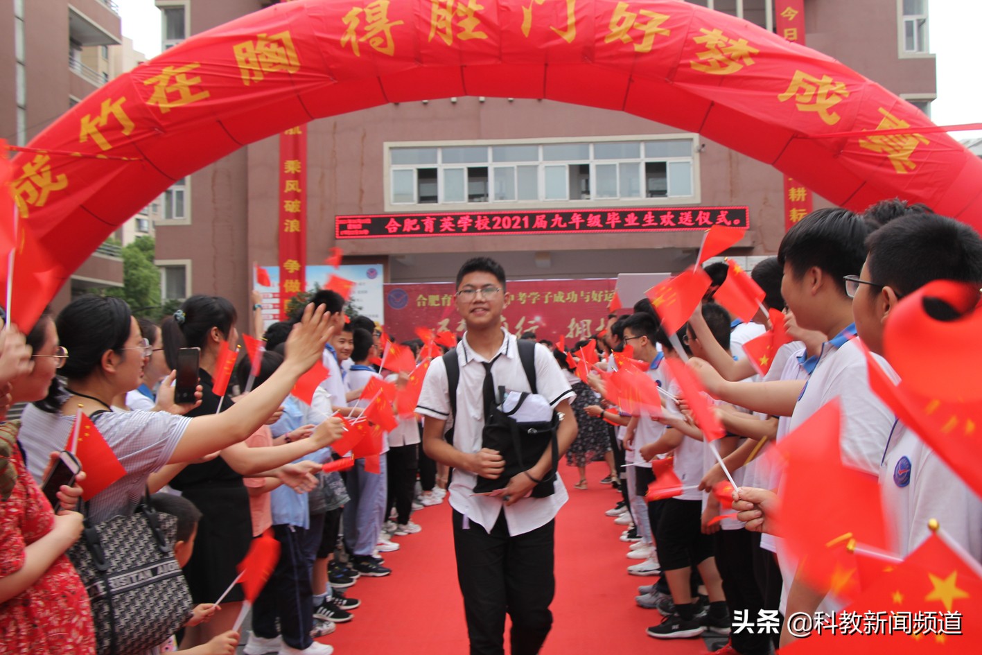 合肥育英学校2022中考,合肥育英中学中考成绩2020年